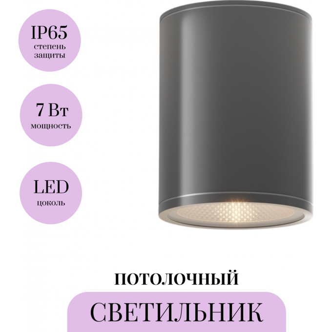 Потолочный светильник MAYTONI BAR O306CL-L7GF Потолочный светильник MAYTONI BAR O306CL-L7GF