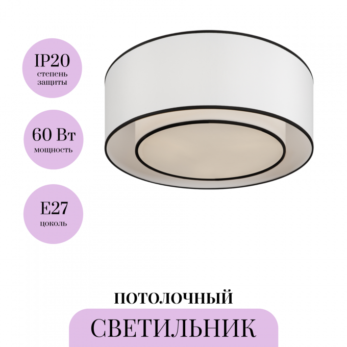 Потолочный светильник MAYTONI BERGAMO MOD613CL-03W Потолочный светильник MAYTONI BERGAMO MOD613CL-03W