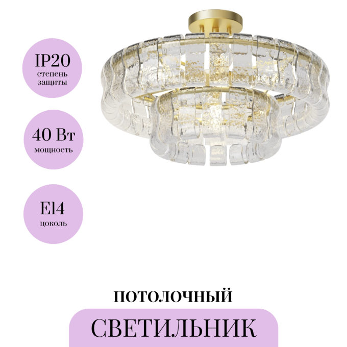 Потолочный светильник MAYTONI BOULDER MOD538CL-05MG