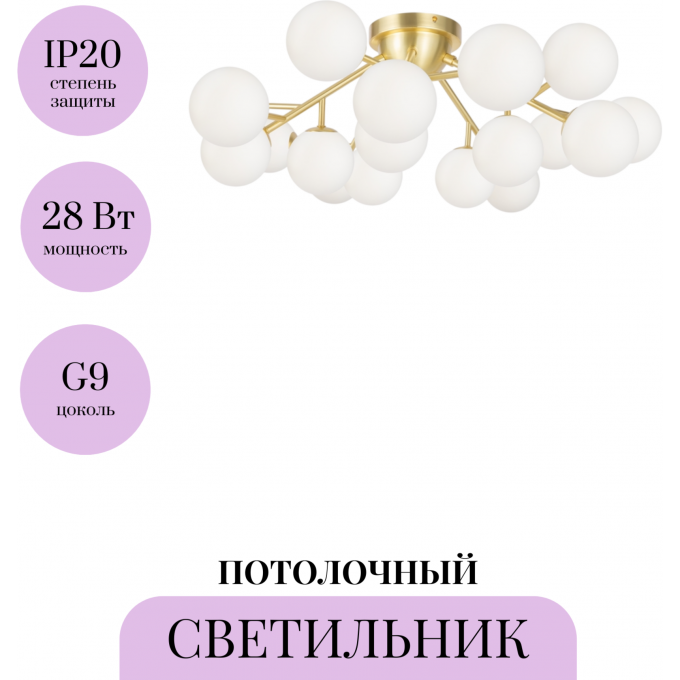 Потолочный светильник MAYTONI DALLAS MOD545CL-20BS Потолочный светильник MAYTONI DALLAS MOD545CL-20BS