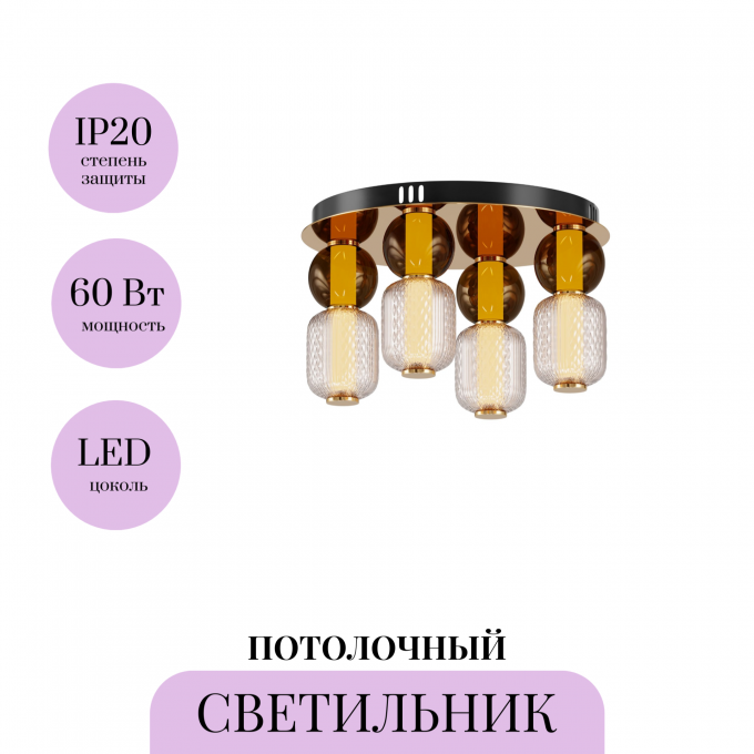 Потолочный светильник MAYTONI DROP MOD273CL-L60G3K Потолочный светильник MAYTONI DROP MOD273CL-L60G3K