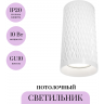 Потолочный светильник MAYTONI FOCUS DESIGN C036CL-01W