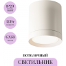 Потолочный светильник MAYTONI HOOP C086CM-GX53-MRD-W