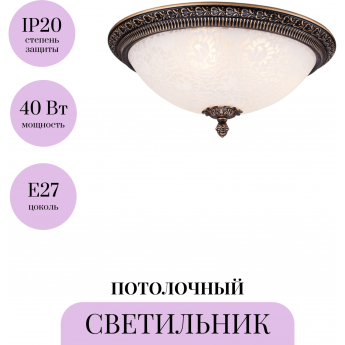 Потолочный светильник MAYTONI PASCAL C908-CL-03-R