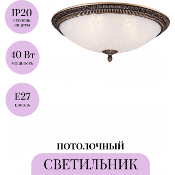 Потолочный светильник MAYTONI PASCAL C908-CL-04-R