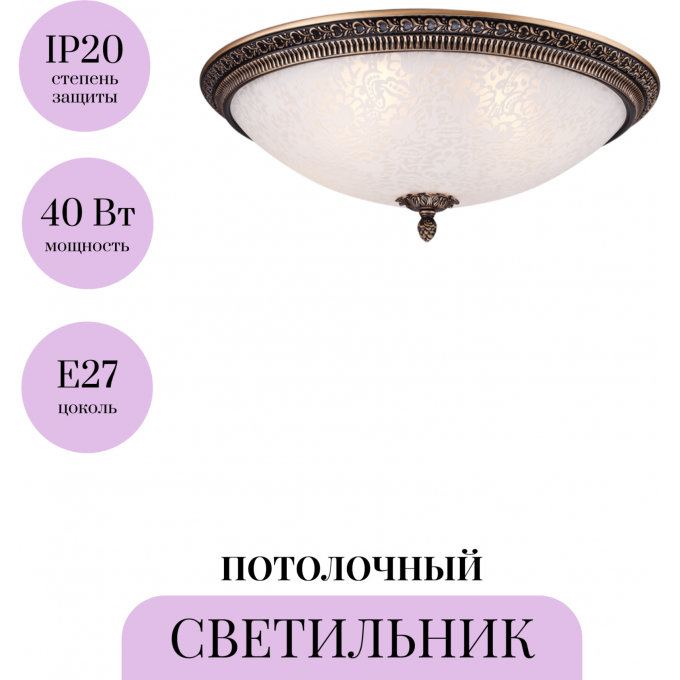Потолочный светильник MAYTONI PASCAL C908-CL-04-R Потолочный светильник MAYTONI PASCAL C908-CL-04-R