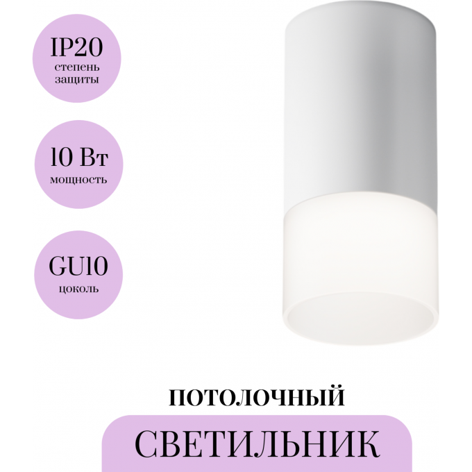 Потолочный светильник MAYTONI PAULINE C007CW-01W