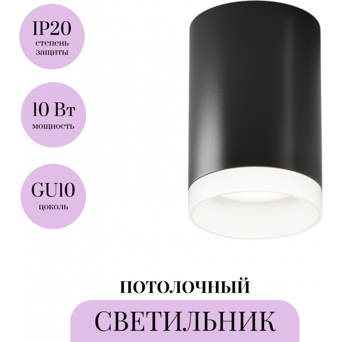 Потолочный светильник MAYTONI PAULINE C008CW-01B