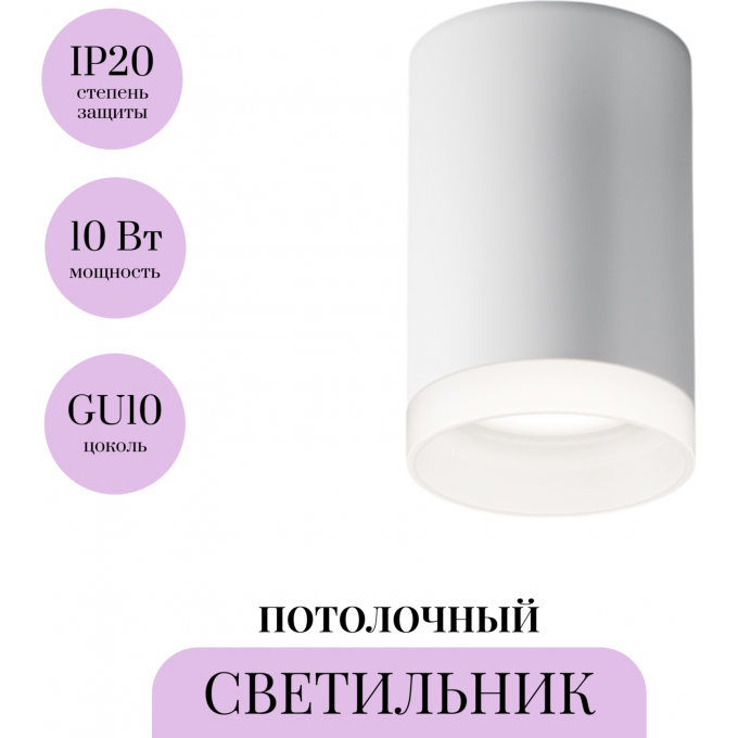 Потолочный светильник MAYTONI PAULINE C008CW-01W