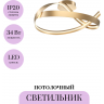 Потолочный светильник MAYTONI PLONS MOD283CL-L34BS3K
