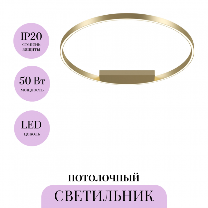 Потолочный светильник MAYTONI RIM MOD058CL-L50BS4K Потолочный светильник MAYTONI RIM MOD058CL-L50BS4K