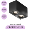 Потолочный светильник MAYTONI SLIM C013CL-02B