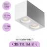 Потолочный светильник MAYTONI SLIM C013CL-02W