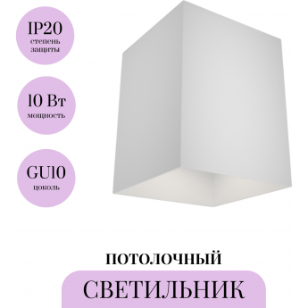 Потолочный светильник MAYTONI SLIM C015CL-01W Потолочный светильник MAYTONI SLIM C015CL-01W