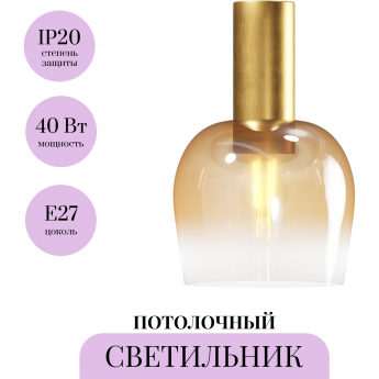 Потолочный светильник MAYTONI SMART CASUAL MOD414CL-01G Потолочный светильник MAYTONI SMART CASUAL MOD414CL-01G