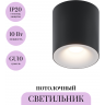 Потолочный светильник MAYTONI SPARK C094-GU10-B