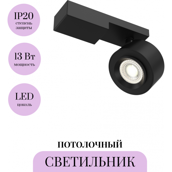 Потолочный светильник MAYTONI TREO C062CL-L12B3K Потолочный светильник MAYTONI TREO C062CL-L12B3K