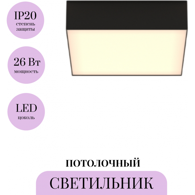 Потолочный светильник MAYTONI ZON C067CL-L27B3K Потолочный светильник MAYTONI ZON C067CL-L27B3K