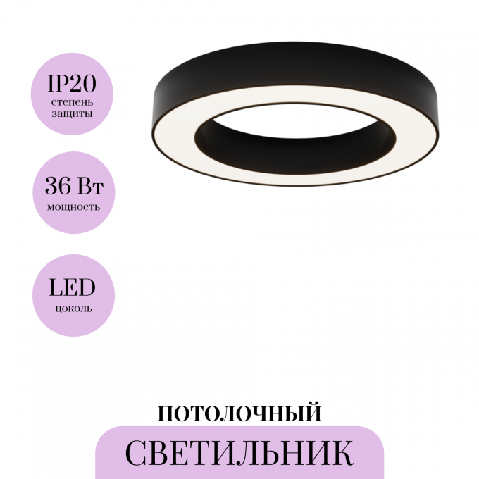 Потолочный светильники MAYTONI LUA C093CL-36W4K-B
