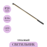 Трековый светильник MAYTONI BASIS EXILITY TR240-4-12WTW-DSZ-B