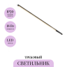 Трековый светильник MAYTONI BASIS EXILITY TR240-4-18WTW-DSZ-B