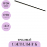 Трековый светильник MAYTONI BASIS LEVITY TR190-1-10W3K-B