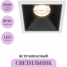 Встраиваемый светильник MAYTONI ALFA LED DL043-01-10W3K-D-SQ-WB