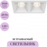 Встраиваемый светильник MAYTONI ALFA LED DL043-02-10W3K-D-SQ-W