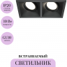 Встраиваемый светильник MAYTONI DOT DL029-2-02B