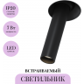 Встраиваемый светильник MAYTONI FOCUS T C140TRS-L200-7W3K-B