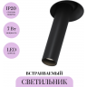 Встраиваемый светильник MAYTONI FOCUS T C140TRS-L200-7W4K-B