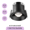 Встраиваемый светильник MAYTONI PARETE DL100-12W2.7-3-4K-RD-B