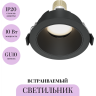 Встраиваемый светильник MAYTONI SHARE DL051-U-1B