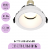 Встраиваемый светильник MAYTONI SHARE DL051-U-1W