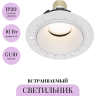 Встраиваемый светильник MAYTONI SHARE DL051-U-2W