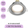 Встраиваемый светильник MAYTONI SLIM DL027-2-01-S