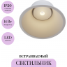 Встраиваемый светильник MAYTONI STELLA DL039-L15W3K