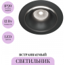Встраиваемый светильник MAYTONI YIN DL031-L12W4K-B