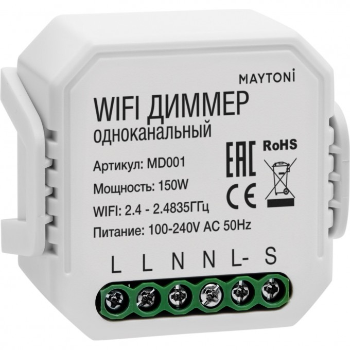 Wi-Fi модуль MAYTONI белый MD001 Wi-Fi модуль MAYTONI белый MD001