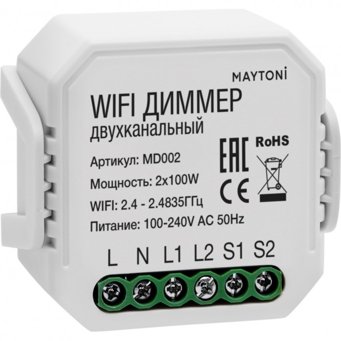 Wi-Fi модуль MAYTONI белый MD002 Wi-Fi модуль MAYTONI белый MD002