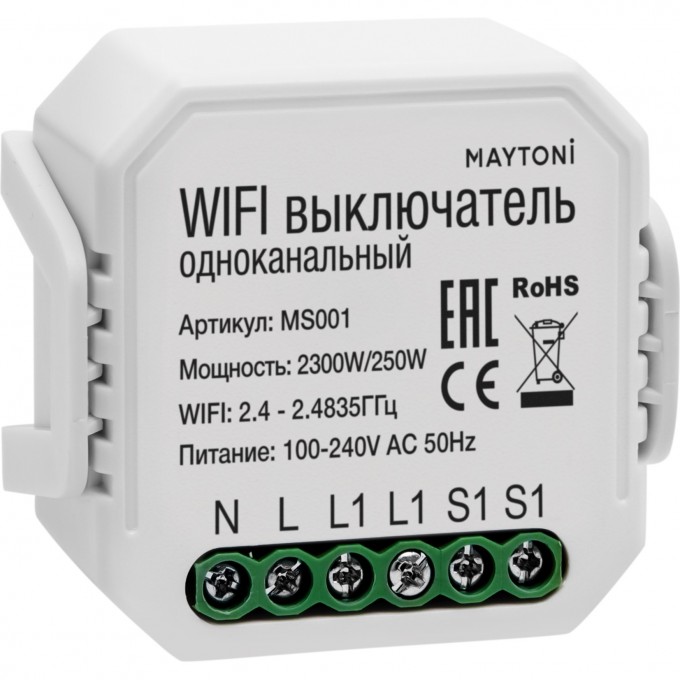 Wi-Fi модуль MAYTONI белый MS001 Wi-Fi модуль MAYTONI белый MS001