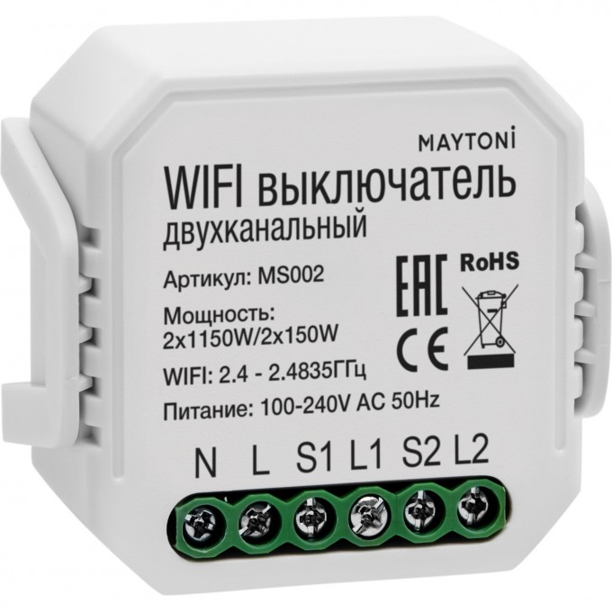 Wi-Fi модуль MAYTONI белый MS002 Wi-Fi модуль MAYTONI белый MS002
